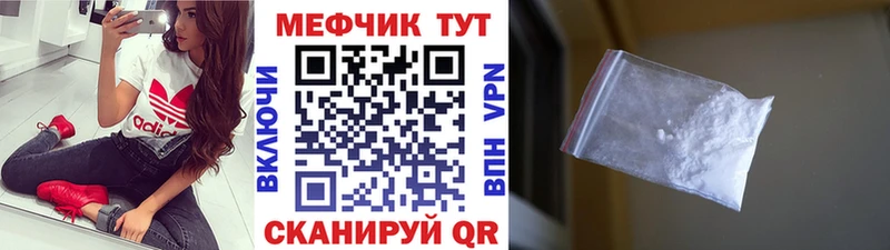 Где купить наркотики Кингисепп Амфетамин  Меф  Марихуана 