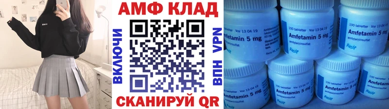 где купить darknet наркотические препараты АМФ Розовый Кингисепп