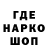 ГЕРОИН герыч PlayeR_GameZ