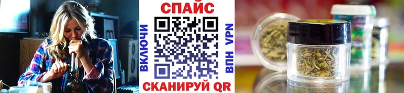БУТИРАТ жидкий экстази  как найти закладки  Кингисепп 