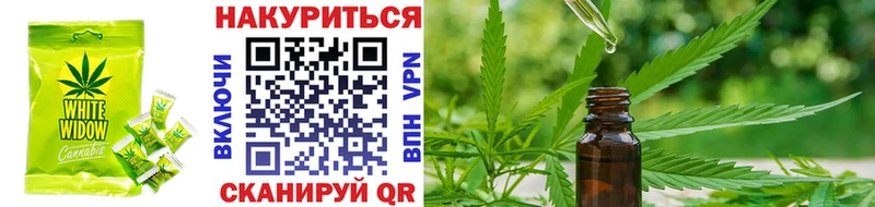 Еда ТГК марихуана  Кингисепп 