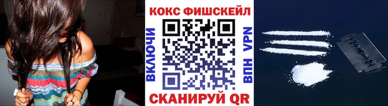 Кокаин Эквадор  mega рабочий сайт  Кингисепп 