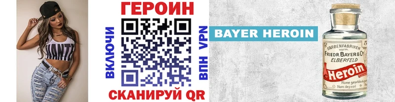 где найти наркотики  Кингисепп  Героин герыч 