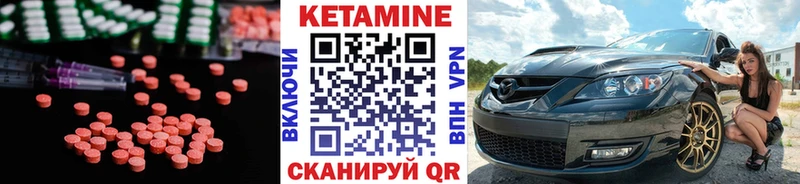 КЕТАМИН ketamine  магазин продажи   Кингисепп 