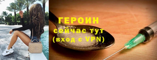 первитин Алексин