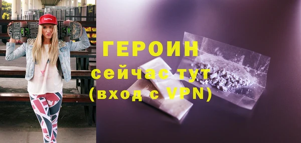 герыч Алексеевка