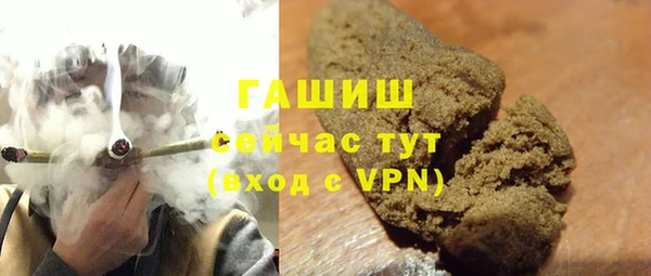 бутират Абаза