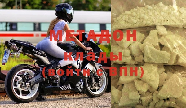 марихуана Абдулино