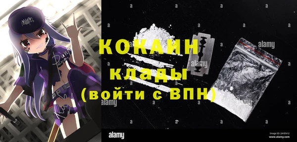 бутират Абаза