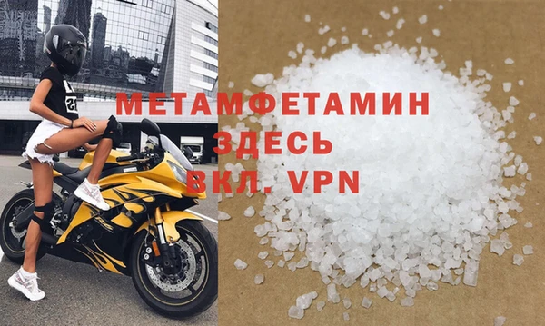скорость mdpv Абинск