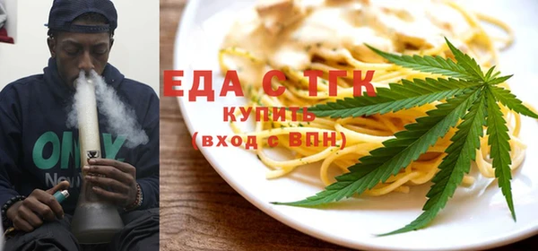 бутират Абаза