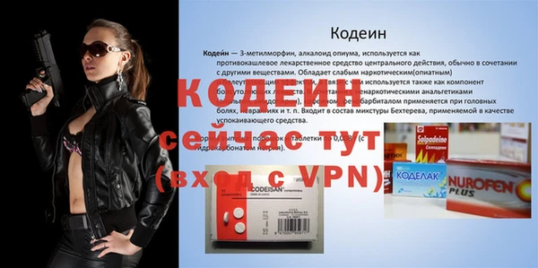 скорость mdpv Абинск