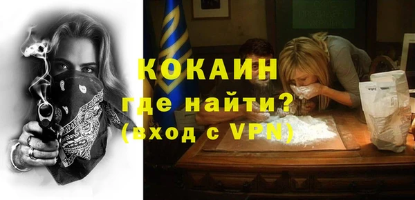 соль курить ск Пересвет