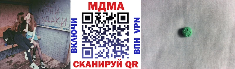 MDMA crystal  где найти наркотики  Кингисепп 