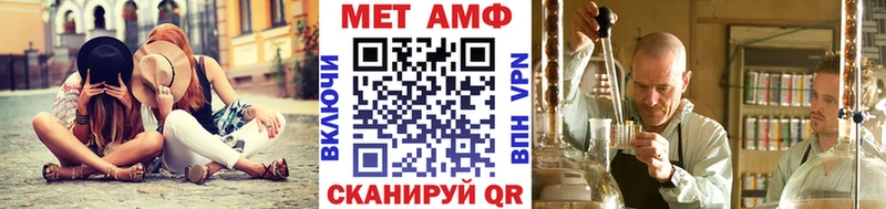 закладки Кингисепп Первитин мет