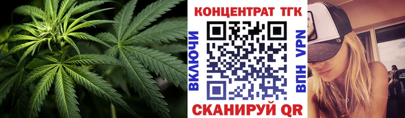 ТГК THC oil Кингисепп
